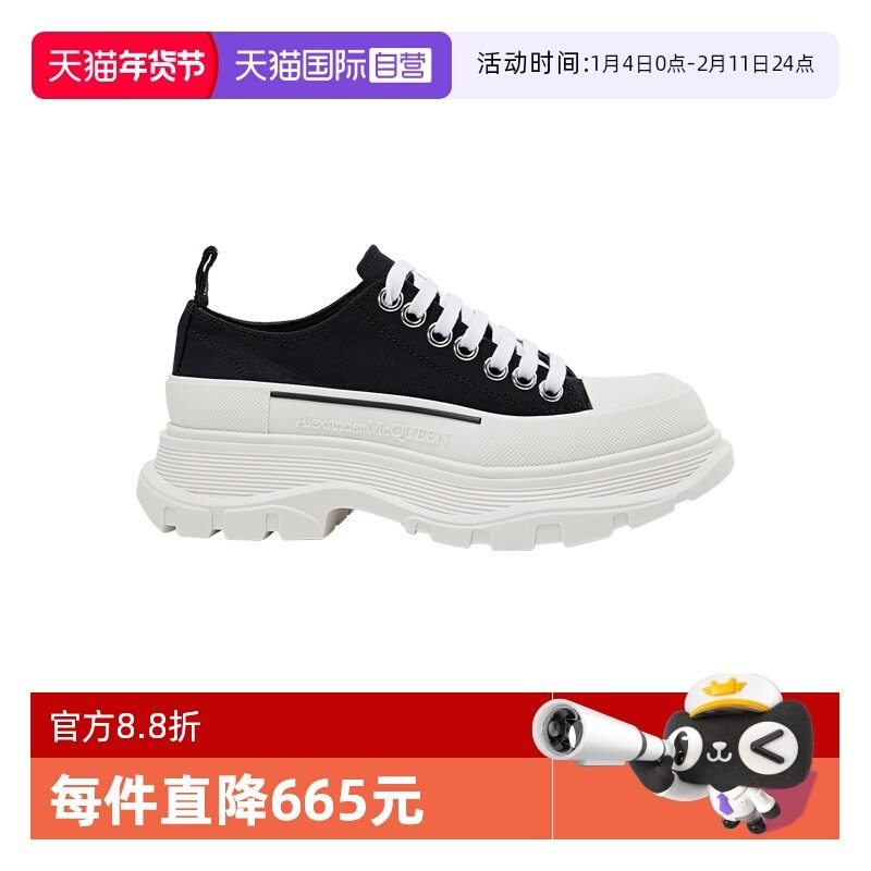 【自营】MCQUEEN麦昆帆布鞋厚底鞋系带小白鞋男女同款情人节礼物,女鞋,休闲板鞋,淘宝优惠券,粉丝福利购,淘宝优惠卷