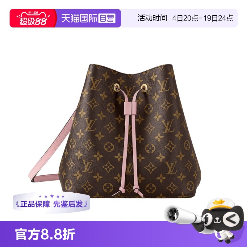 lv路易威登樱花粉水桶包老花