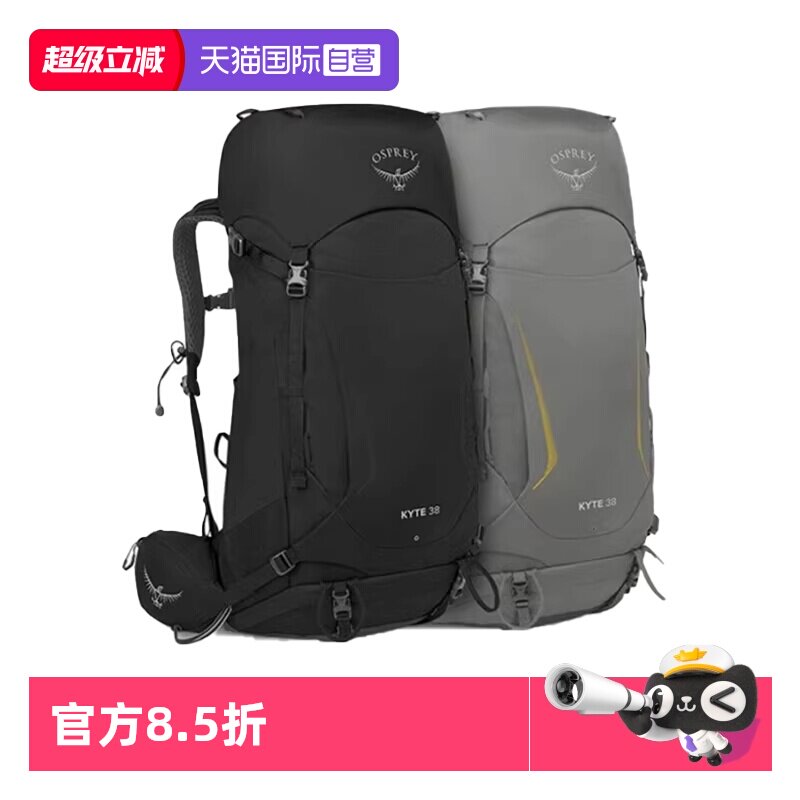 【自营】OSPREY小鹰KYTE鹞鹰户外登山背包旅行双肩包女徒步大容量