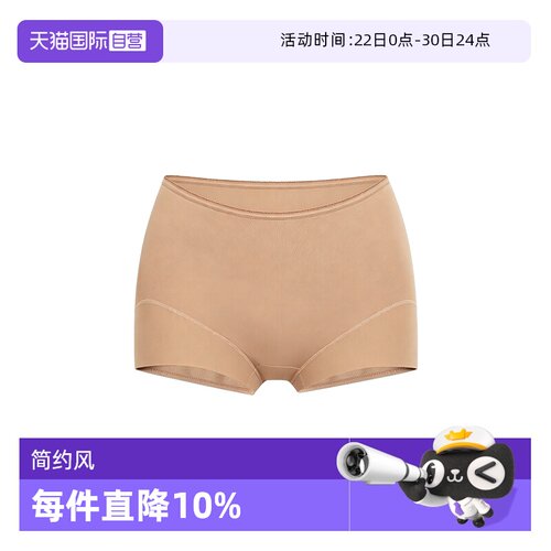 M.D.P.)=女抑菌裆底平角内裤高腰