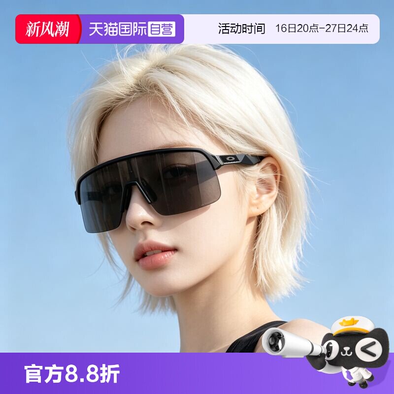 骑行运动太阳镜Oakley/欧克利