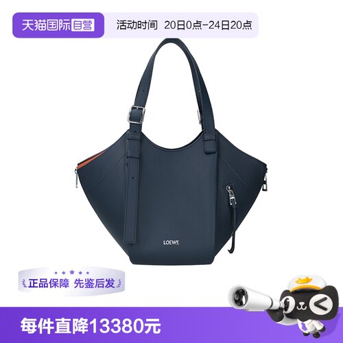 LOEWE/罗意威女士单肩斜挎包