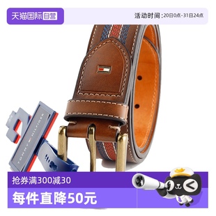 HILFIGER汤米潮流休闲型皮带百搭针扣软面腰带礼盒 自营 TOMMY
