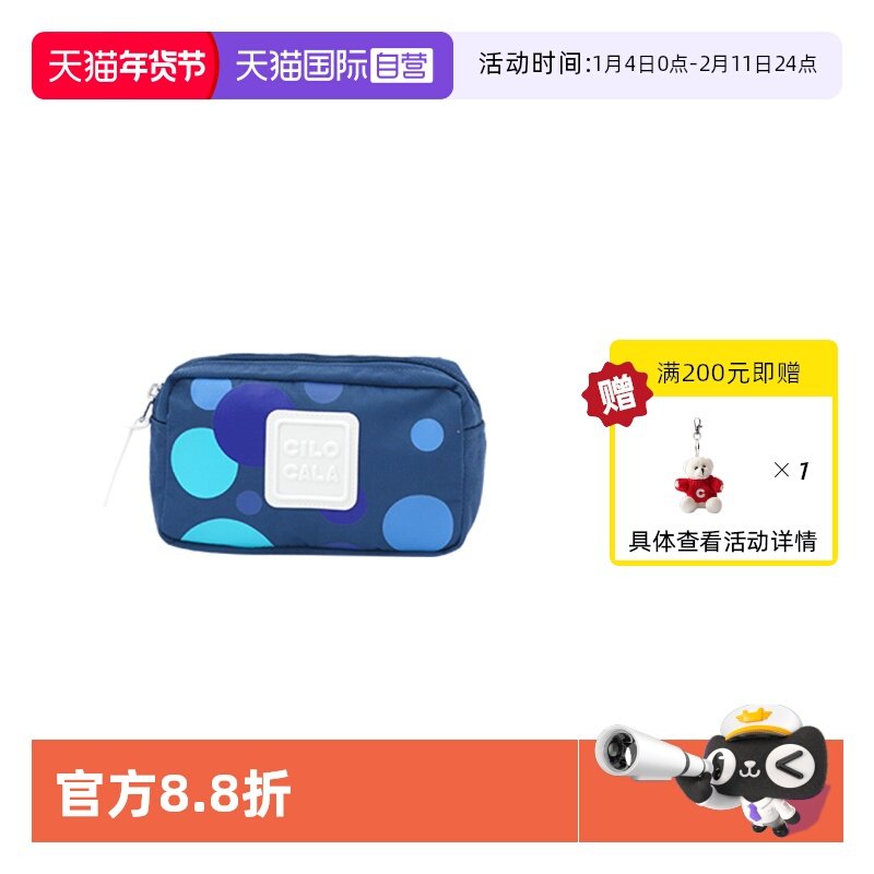 【自营】CILOCALA日本时尚出游斜挎小方包韩版ins手提包单肩女包,箱包皮具/热销女包/男包,通用款女包,淘宝优惠券,粉丝福利购,淘宝优惠卷