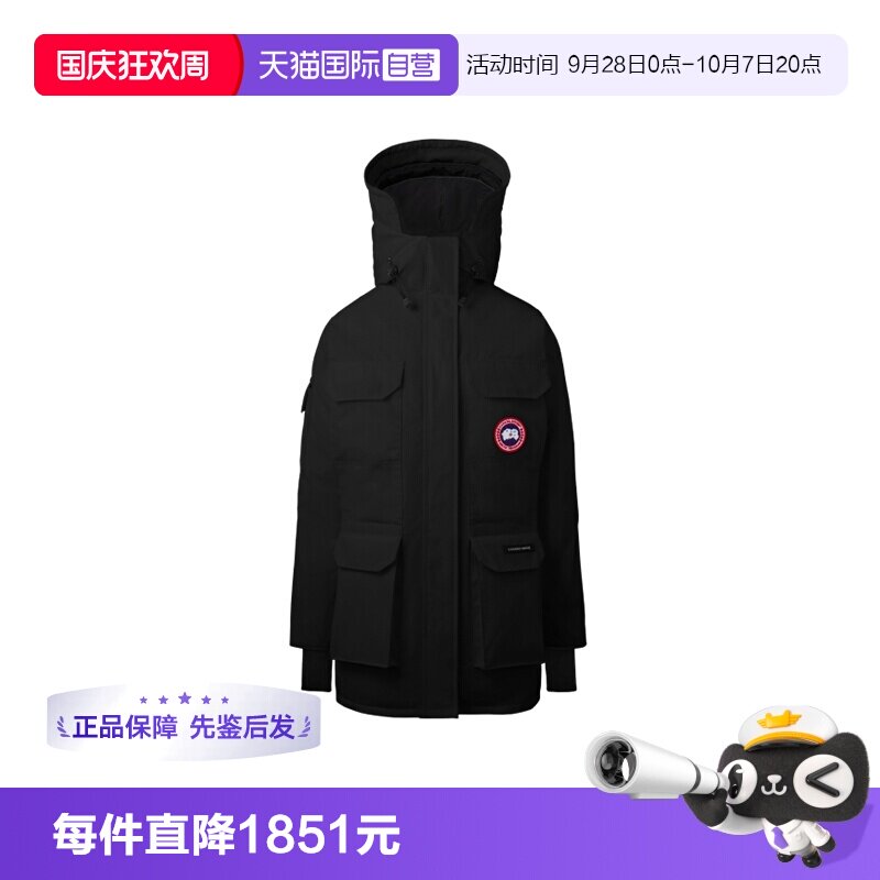 【自营】Canada Goose女士中款保暖羽绒服外套2051W