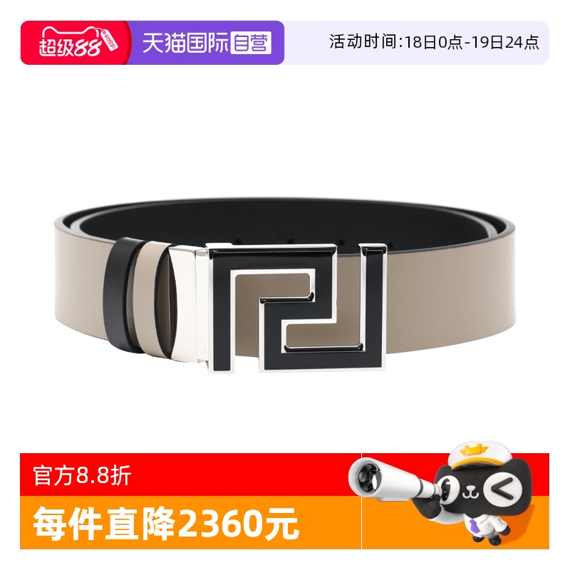 腰带Versace男士自营双面使用