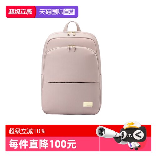 【自营】新秀丽休闲双肩包女士通勤出差轻便电脑包旅游背包 GV1