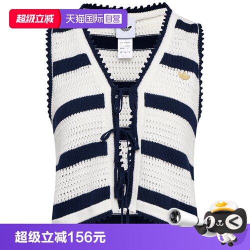 【自营】Adidas阿迪达斯三叶草度假风钩针编织背心针织马甲KX0703