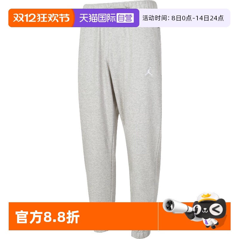 【自营】耐克男子J DF SPRT CSVR FLC PANT运动长裤FV8609-050