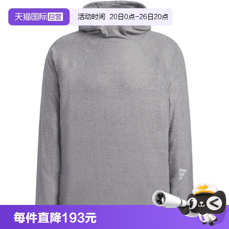 【自营】adidas阿迪达斯男子运动休闲帽衫卫衣套头衫KS0050