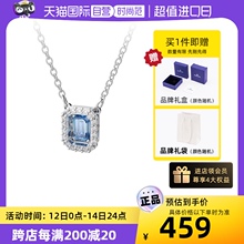 【自营】Swarovski/施华洛世奇MILLENIA 跳动的心 方糖项链送女友