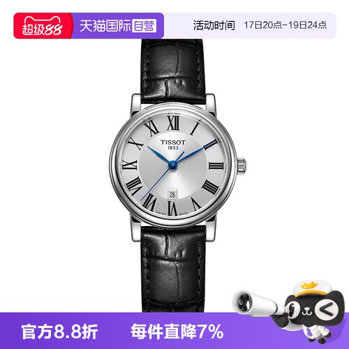 瑞士进口 原装正品