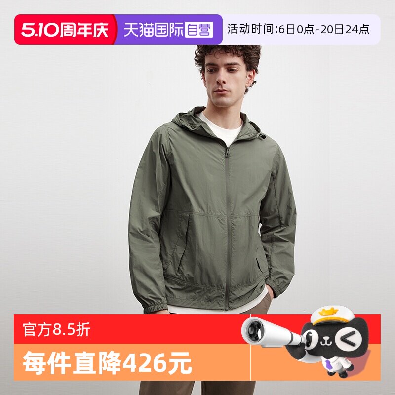 【自营】Marc O'Polo2025夏季新款简约百搭连帽防晒服外套休闲男
