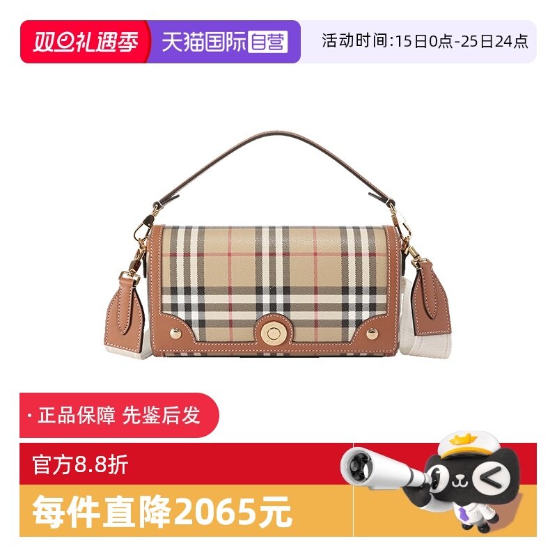 【自营】BURBERRY/博柏利女士织物/聚氨酯信封包手拿包单肩斜挎包