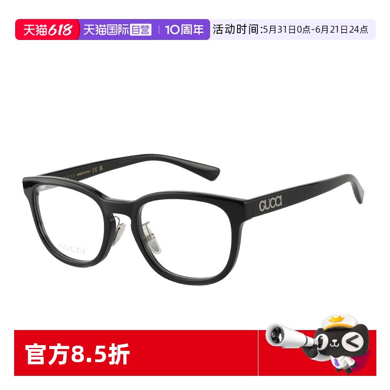 【自营】GUCCI/古驰眼镜新款板材圆框男女同款光学眼镜架GG2139OK