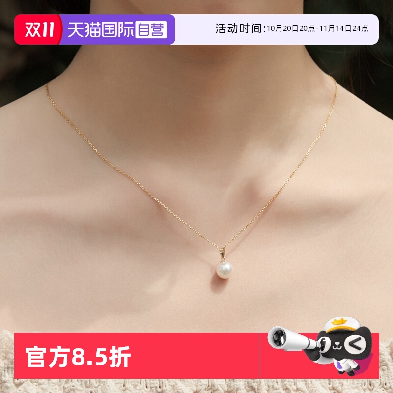 【自营】Idokawa天然海水珍珠项链女18K金吊坠akoya澳白颈链单颗