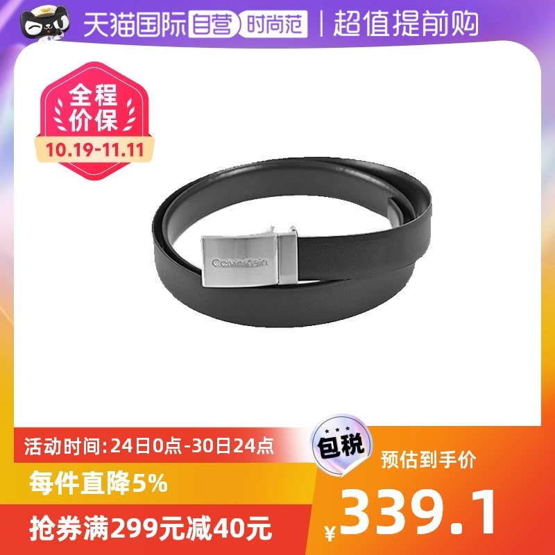 【自营】Calvin Klein/凯文克莱男CK皮带商务双面双头针扣腰带