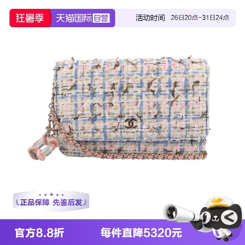 中古CHANEL香奈儿链条钱包