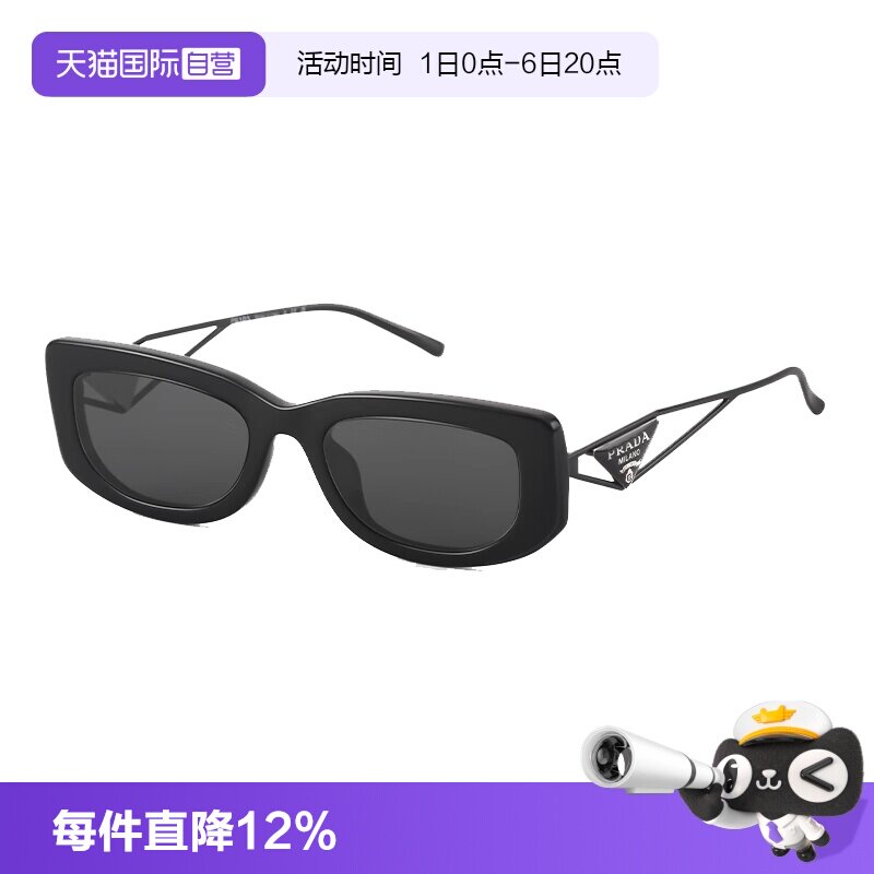 【自营】意大利PRADA普拉达时尚潮流方框男女同款太阳镜墨镜 14Y