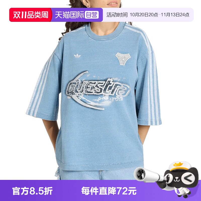 【自营】adidas阿迪达斯三叶草棉质牛仔布丝印图案短袖T恤 KZ5011