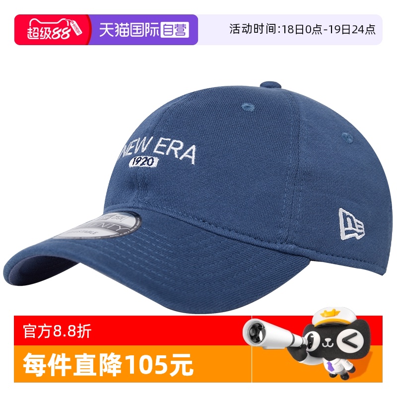 潮流百搭款式棒球帽