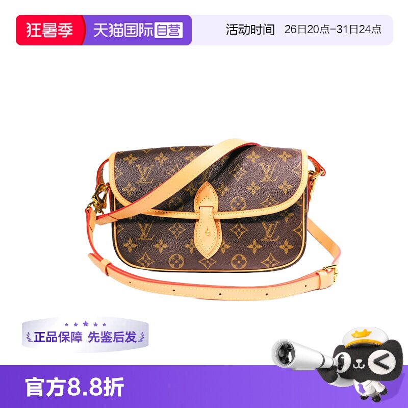 【自营】中古95新lv/路易威登/单眼邮差包斜挎包单肩包植鞣革更新