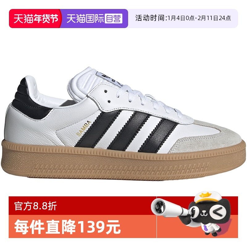 【自营】adidas阿迪达斯三叶草男鞋运动鞋休闲鞋板鞋IE1377,运动鞋new,运动休闲鞋,淘宝优惠券,粉丝福利购,淘宝优惠卷