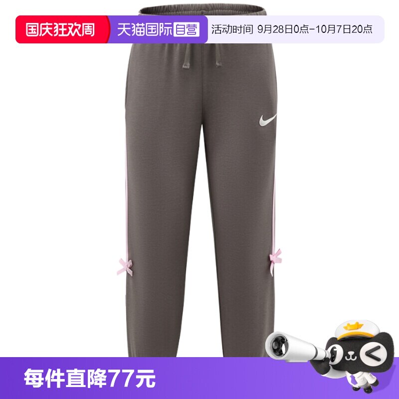 【自营】NIKE耐克女小童运动休闲卫裤休闲裤长裤NY2632036PS-001