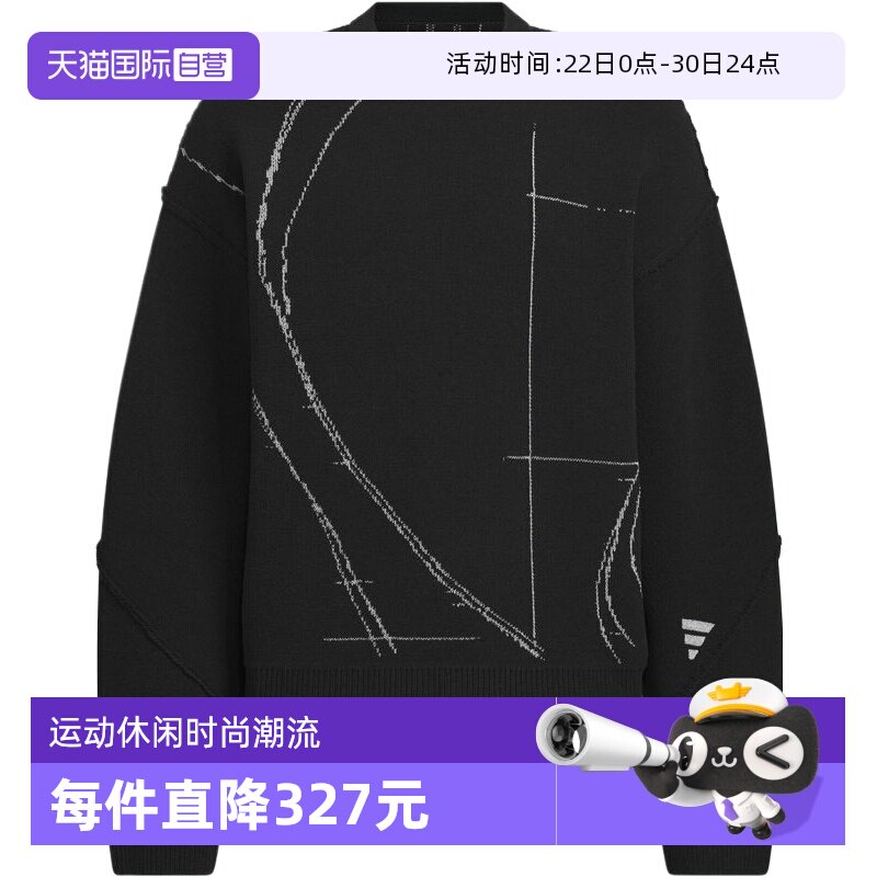 【自营】adidas阿迪达斯男子FUSTLKNTWEAR运动毛线套头衫KC2596