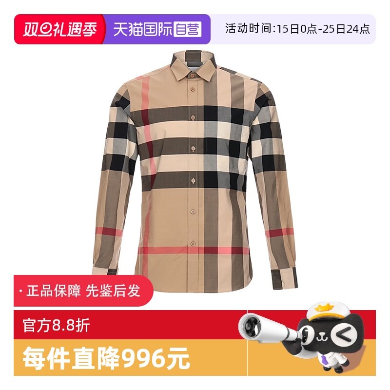 ����Ӫ��BURBERRY/��������ʿ�������ʳ������ 80102131