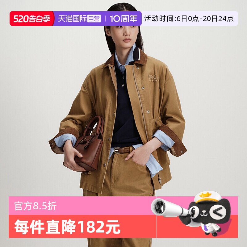 【自营】Marc O'Polo2026春季新款时尚美拉德牛仔外套女装早春女