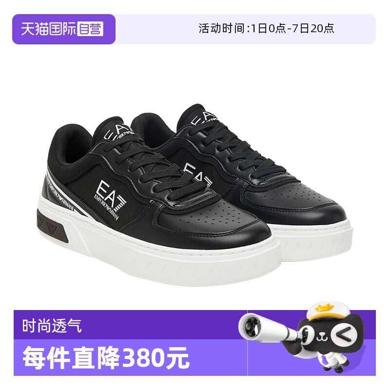 ARMANI/阿玛尼休闲百搭低帮男鞋