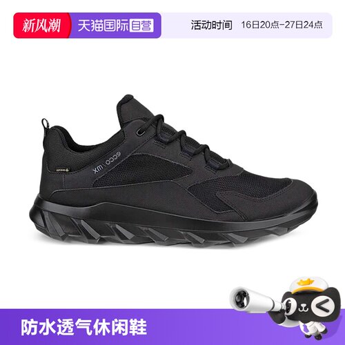 ECCO爱步男士运动鞋户外跑鞋