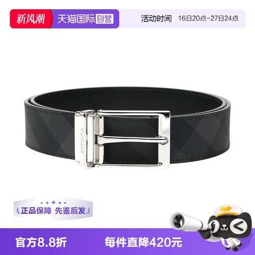 【自营】BURBERRY/博柏利男士商务休闲格纹针扣腰带皮带