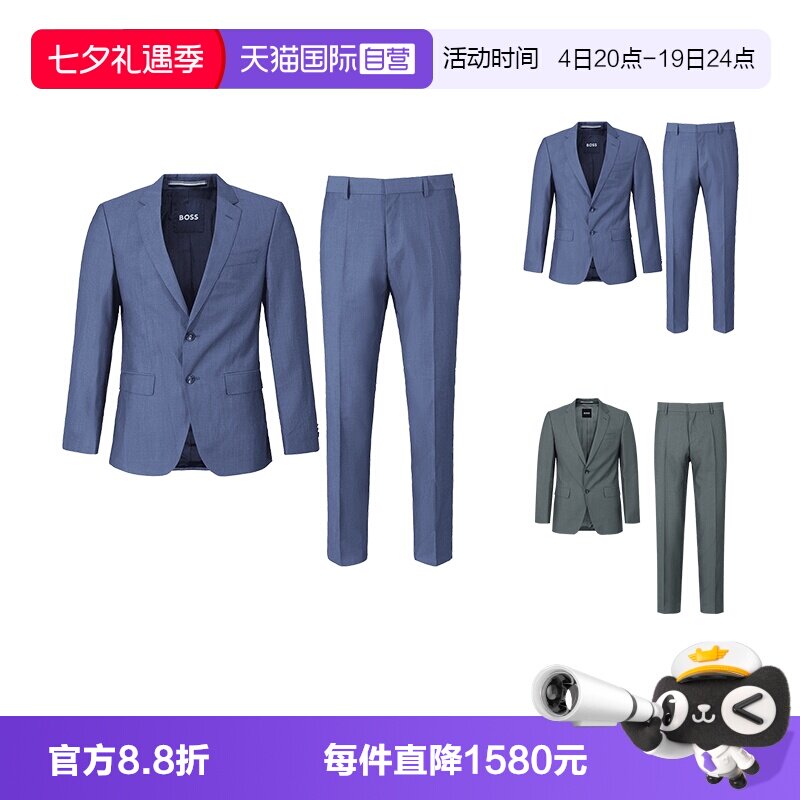 HugoBoss西裤长裤西服套装