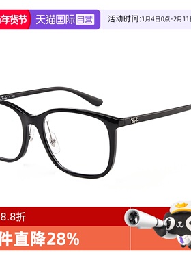 【自营】RayBan雷朋超轻尼龙全框眼镜框0RX7168D近视镜架可配度数