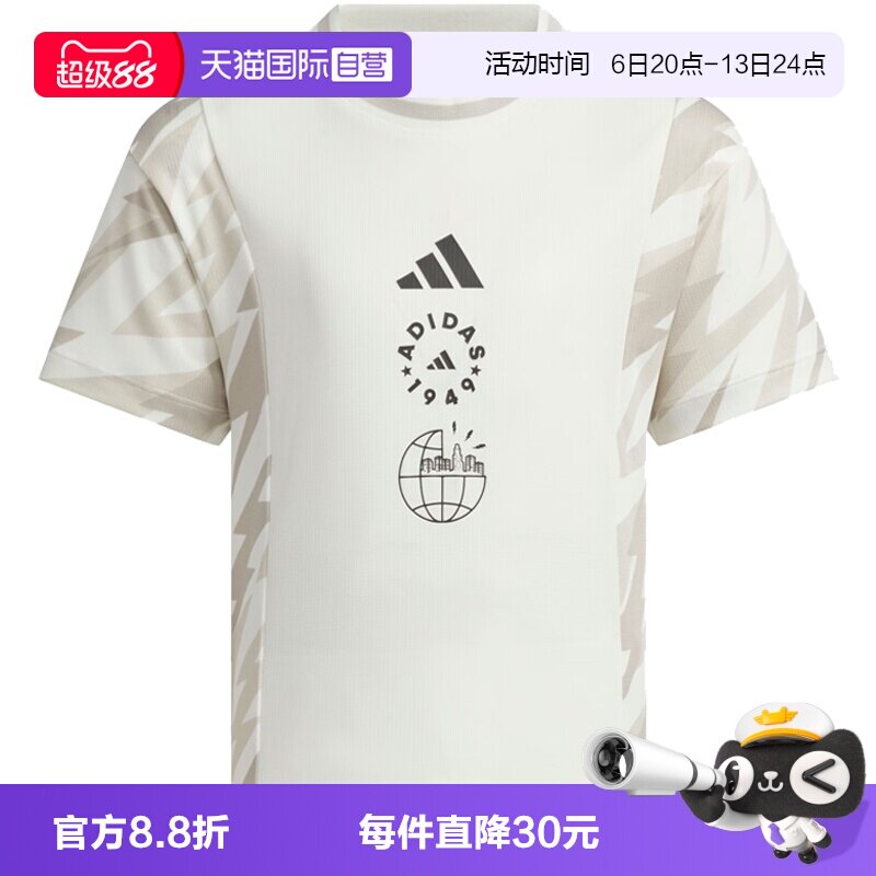 【自营】adidas阿迪达斯男小童运动休闲短袖T恤JL7560