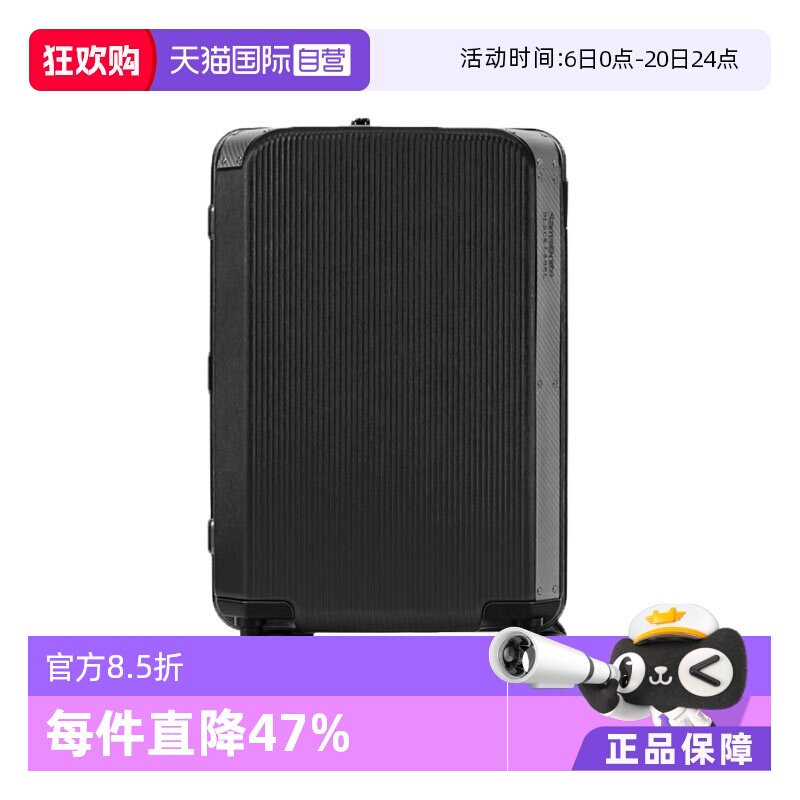 【自营】Samsonite/新秀丽行李箱 20寸拉杆箱 登机大容量旅行箱