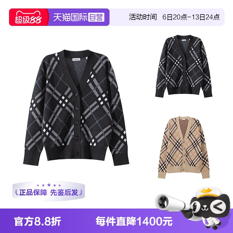 BURBERRY针织开衫毛衣外套