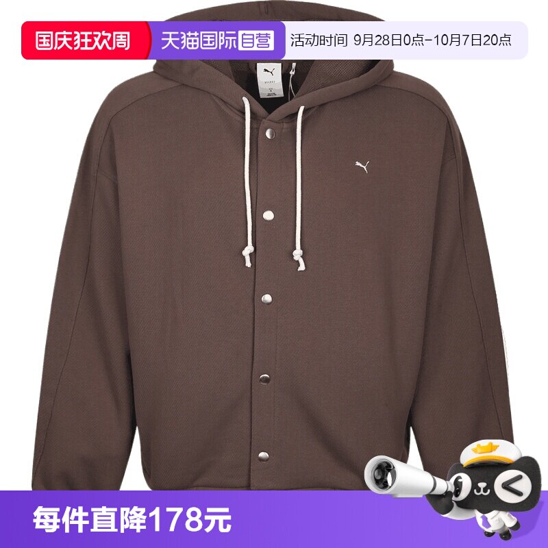 【自营】puma彪马女运动休闲卫衣外套63803979