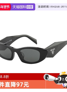 【自营】PRADA普拉达太阳镜新款男女墨镜小窄框椭圆眼镜SPR B16SF