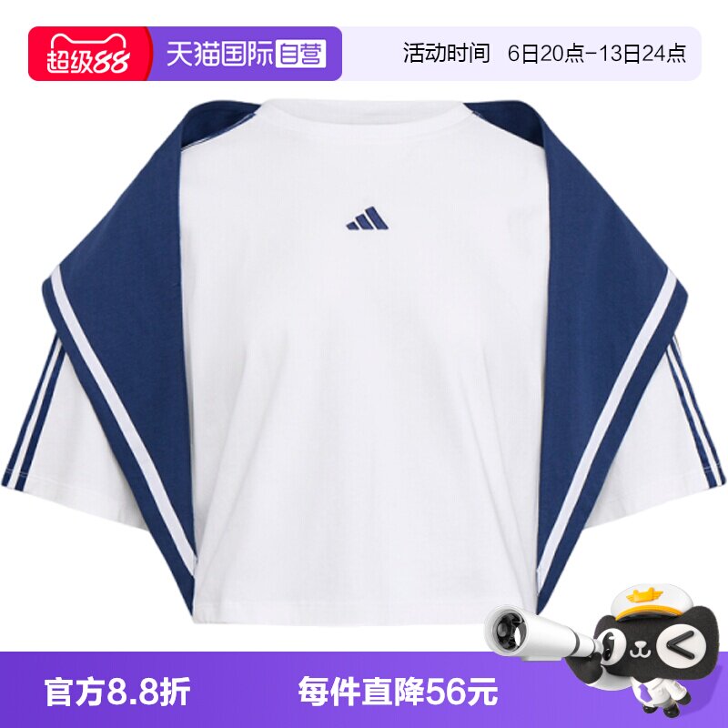 【自营】adidas阿迪达斯DCE BOX TEE女子运动休闲短袖T恤KZ4182