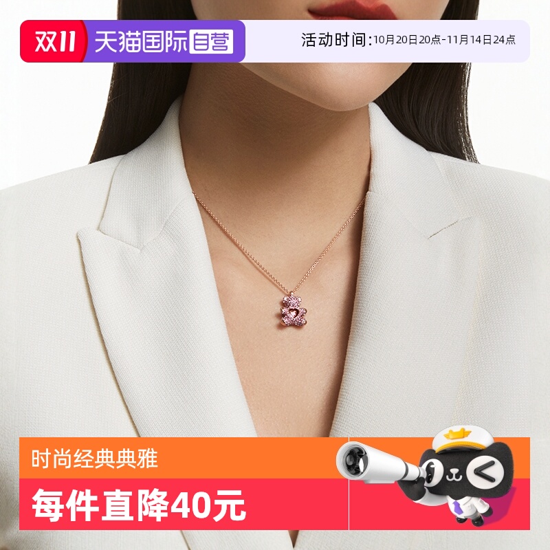 Swarovski/施华洛世奇女士项链