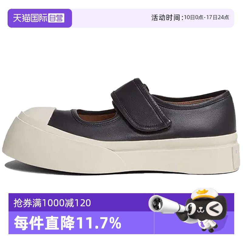 MARNI潮流百搭时尚休闲鞋