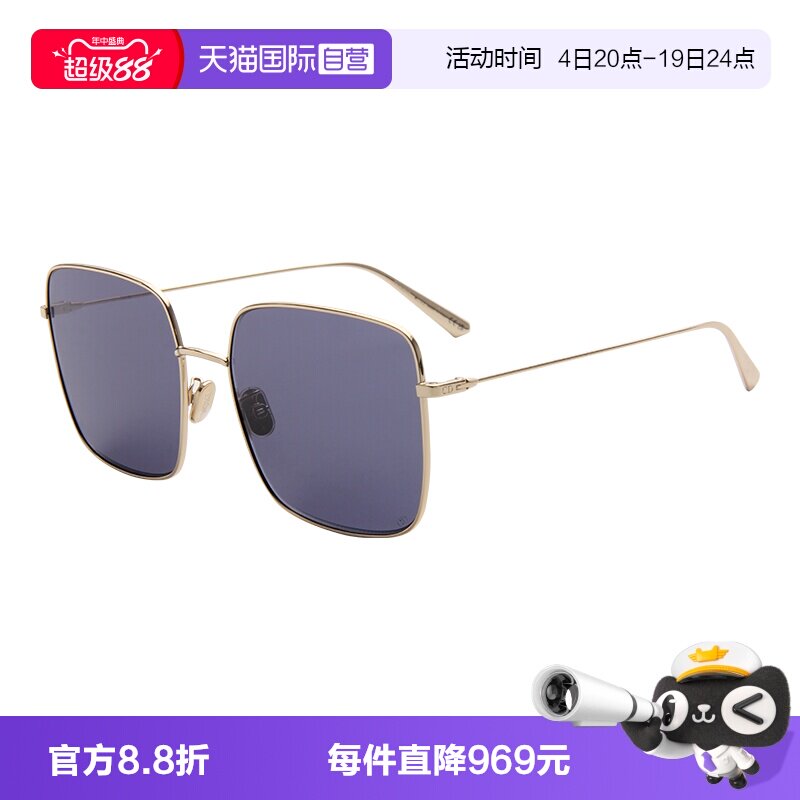 Dior/迪奥太阳镜百搭款男女同款