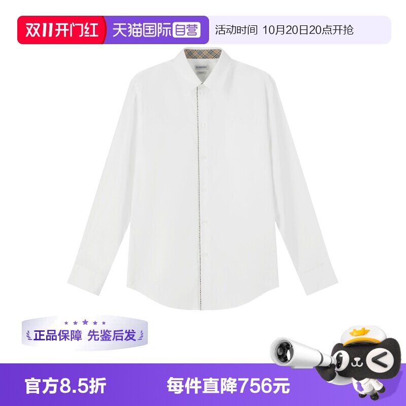 【自营】BURBERRY/博柏利男士徽标刺绣格纹滚边长袖衬衫 8127274