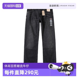 自营 水洗磨白微喇长裤 Levi’s 牛仔裤 休闲百搭秋冬 李维斯男士