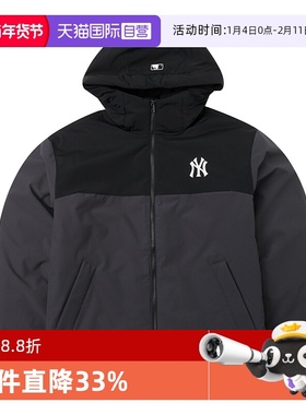 【自营】MLB男装女装新款运动服时尚保暖户外跑步羽绒服3ADJB0646