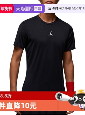 【自营】耐克男子J DF SPRT SS COMP TOP运动短T恤HV4100-010短袖