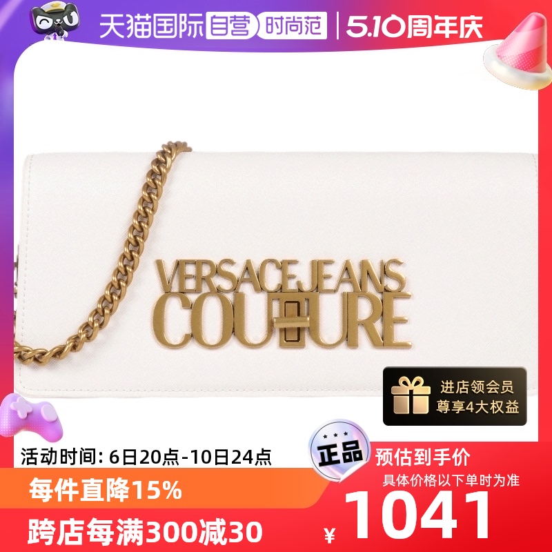 【自营】VERSACE JEANS COUTURE 范思哲 女士手拿包7